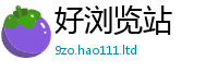 王中王493333WWW马头诗既2025年免费资料大全最新版本